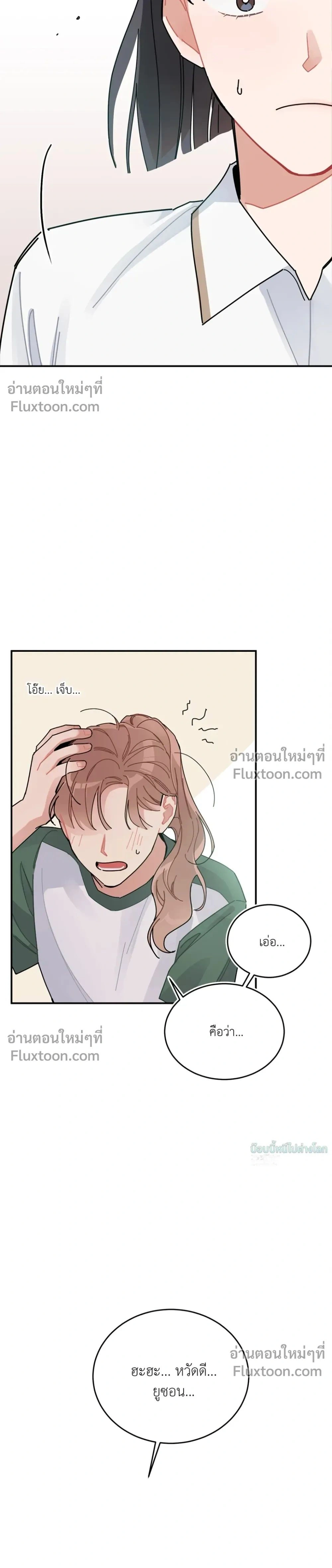 หน้าที่ 28