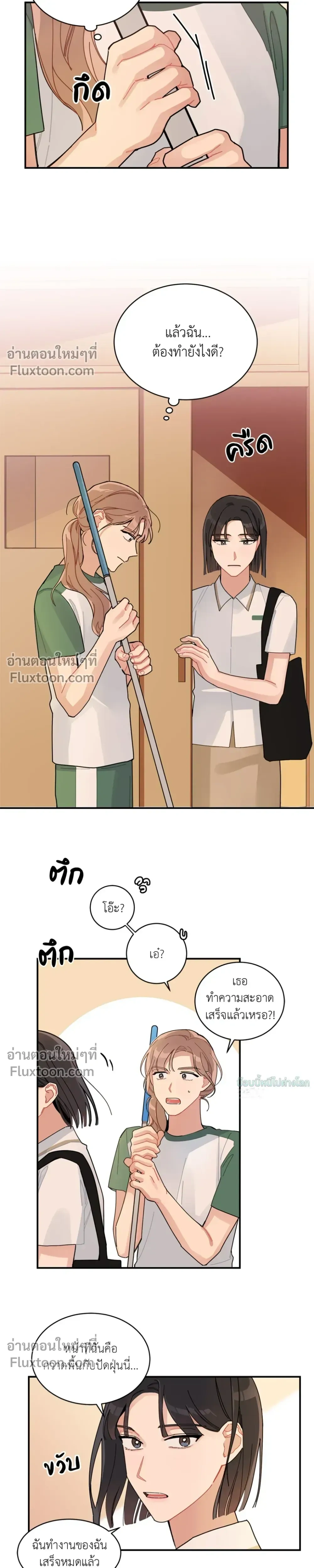 หน้าที่ 13