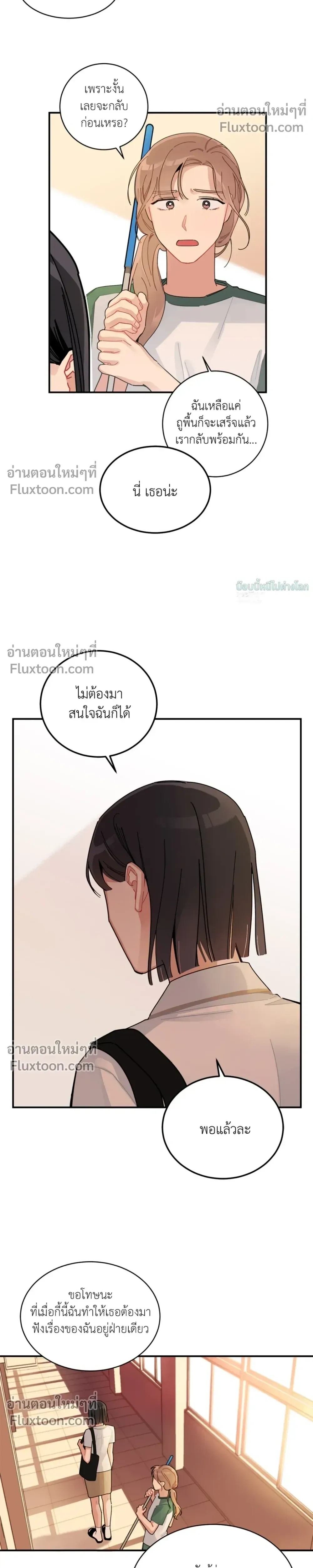 หน้าที่ 14