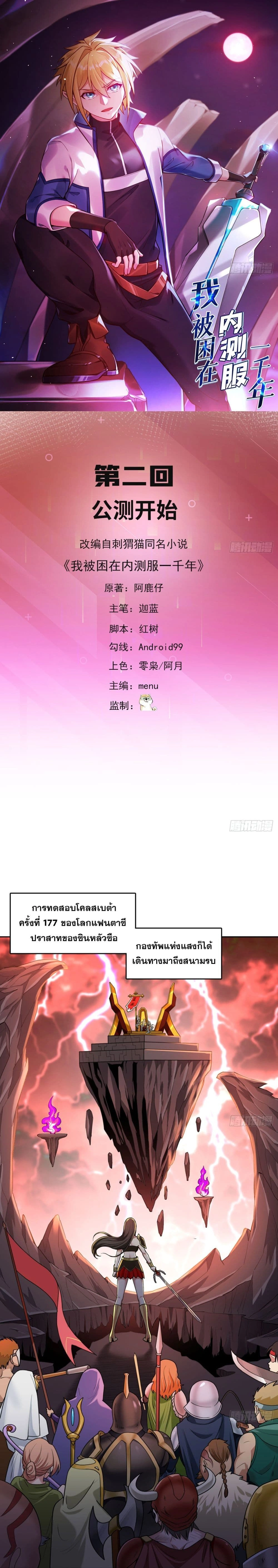 หน้าที่ 1