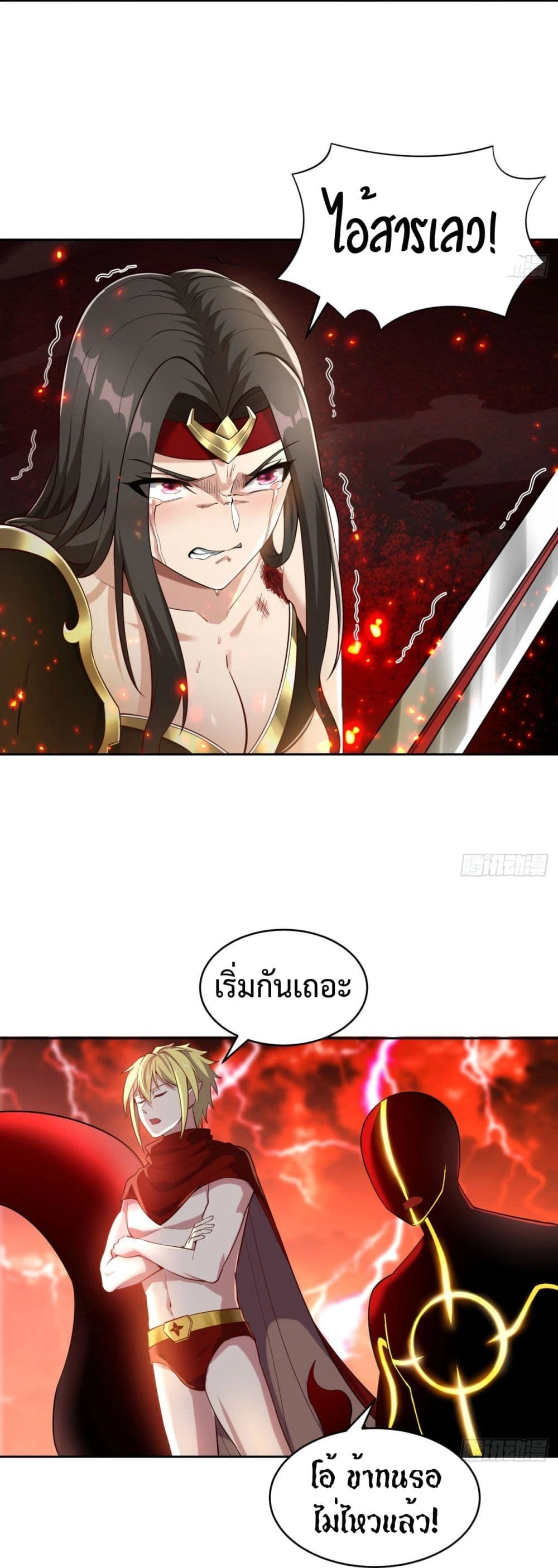 หน้าที่ 10