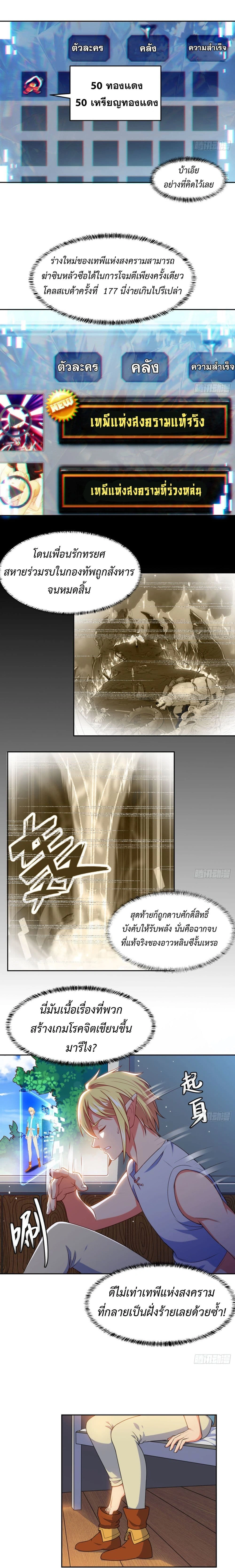 หน้าที่ 3