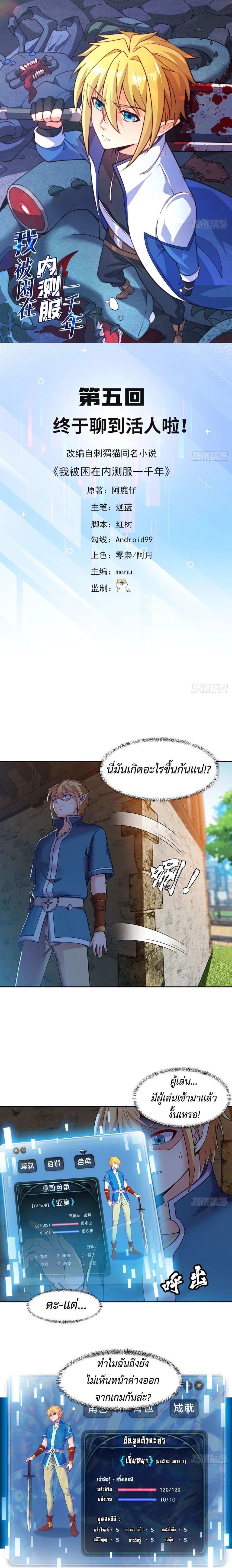 หน้าที่ 1