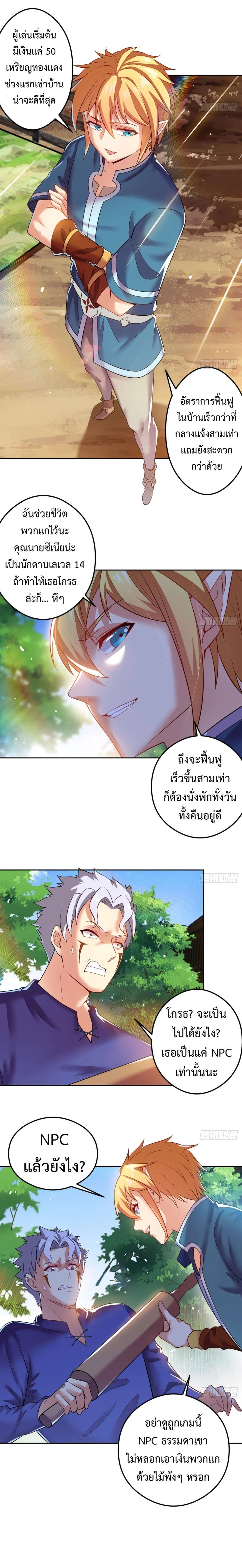 หน้าที่ 5