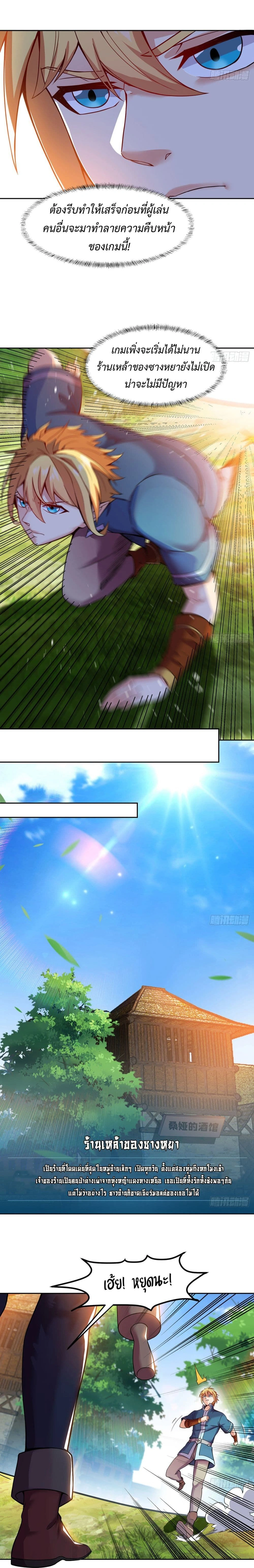 หน้าที่ 3