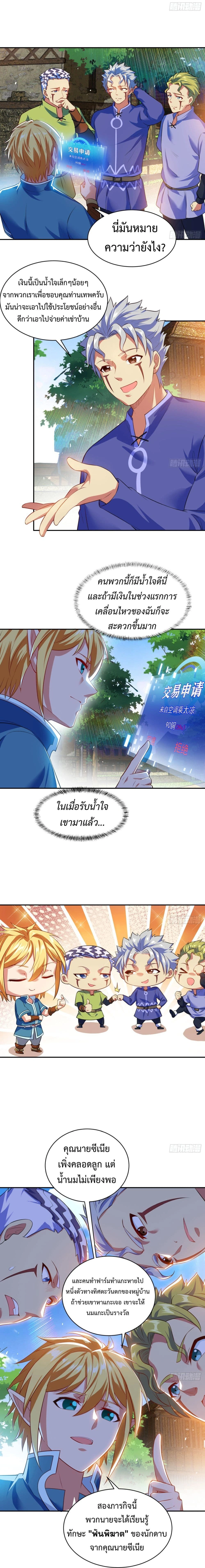 หน้าที่ 9