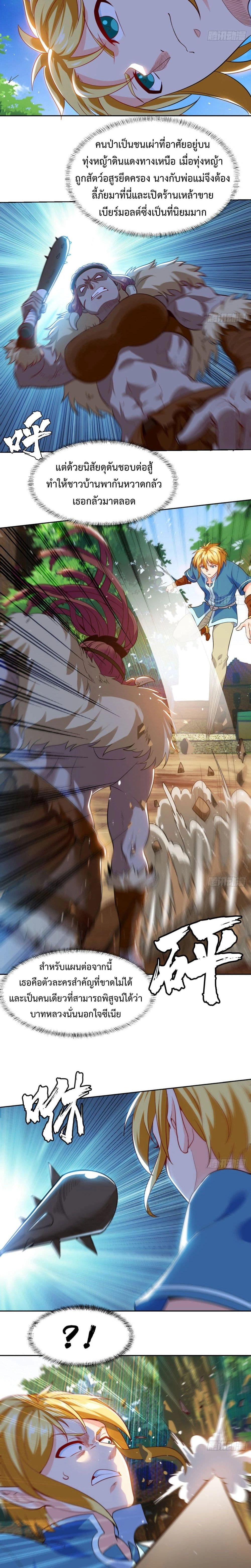 หน้าที่ 3