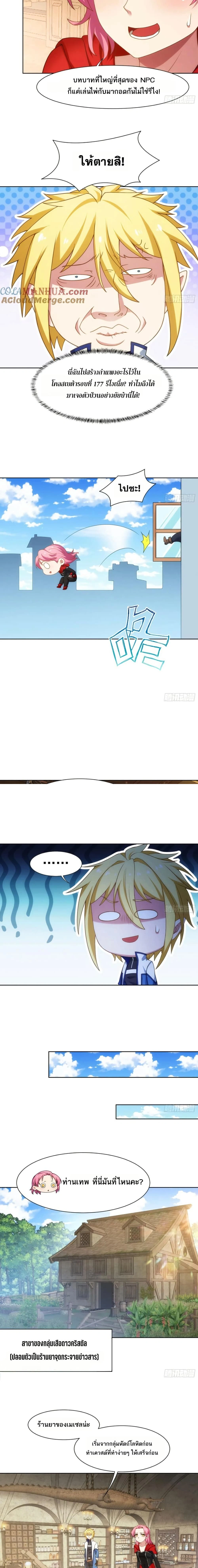 หน้าที่ 4