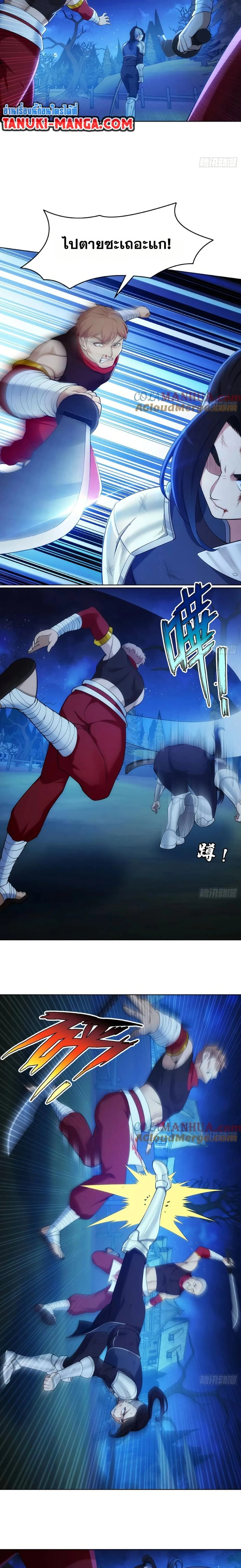 หน้าที่ 5