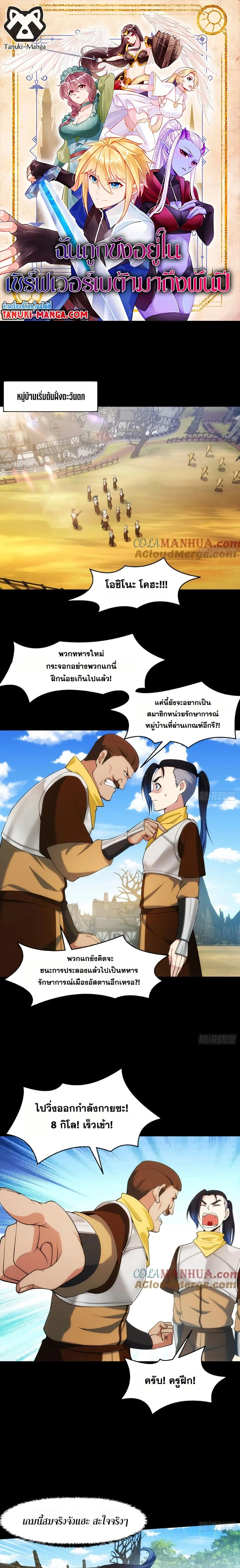 หน้าที่ 1