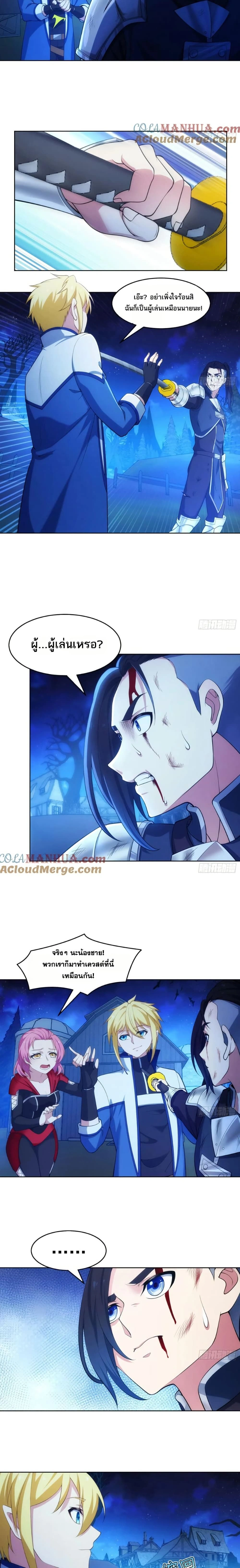 หน้าที่ 7