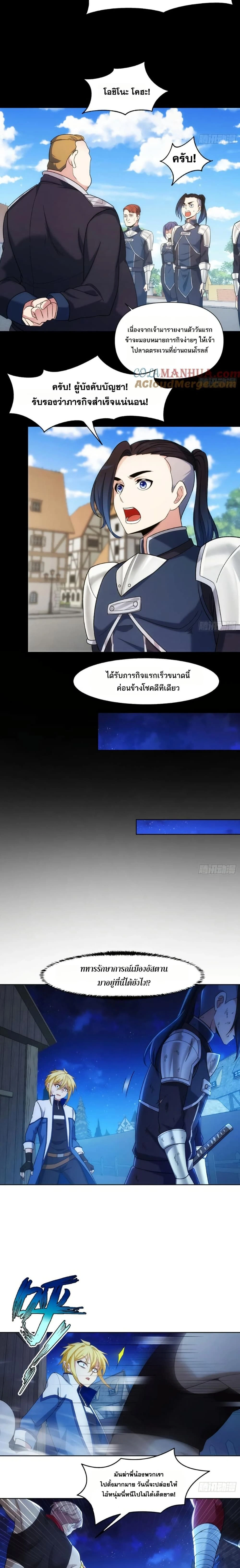 หน้าที่ 4