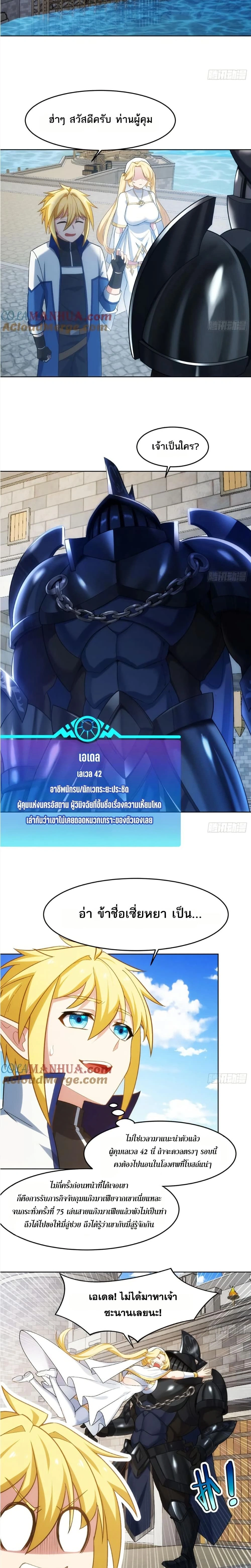 หน้าที่ 9