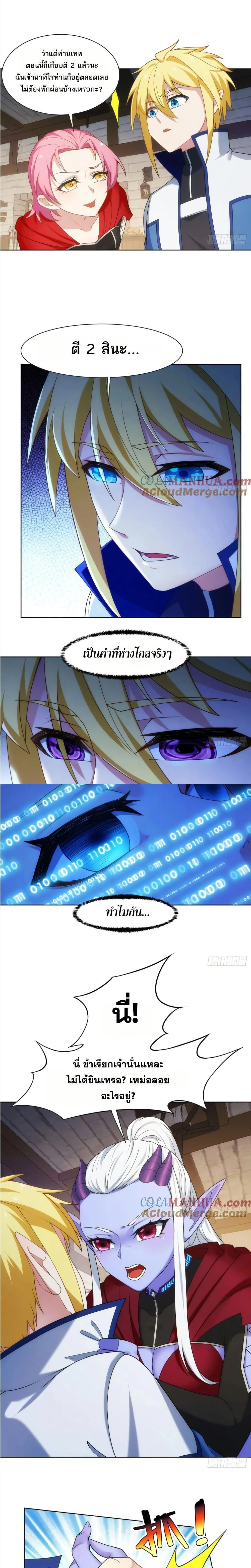 หน้าที่ 3