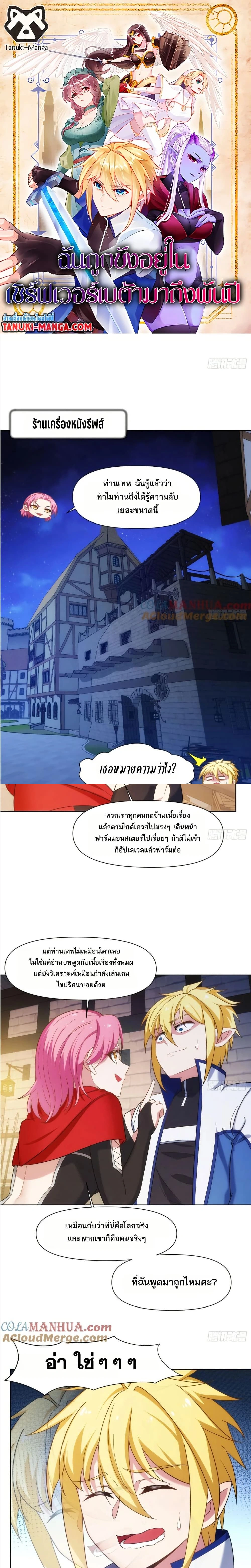 หน้าที่ 1