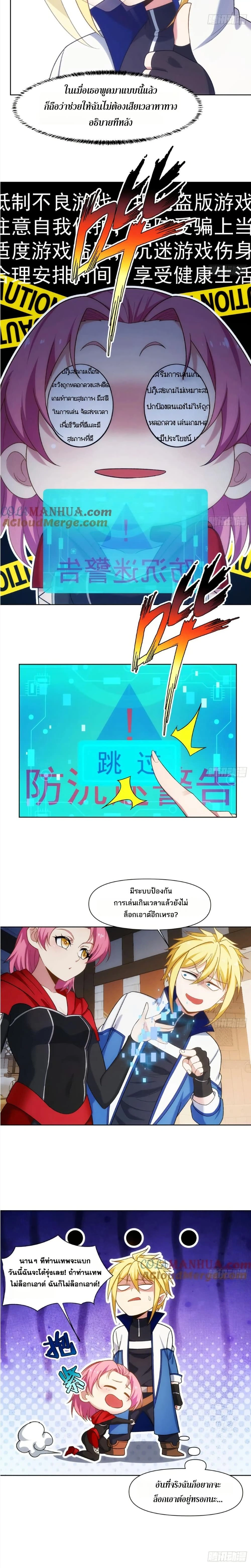 หน้าที่ 2