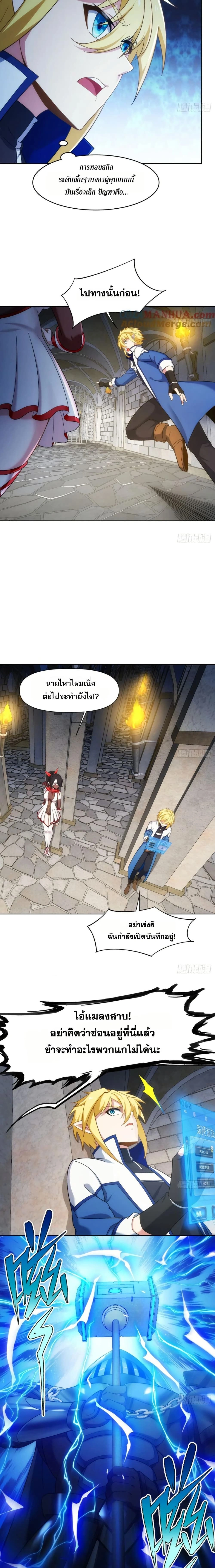 หน้าที่ 3