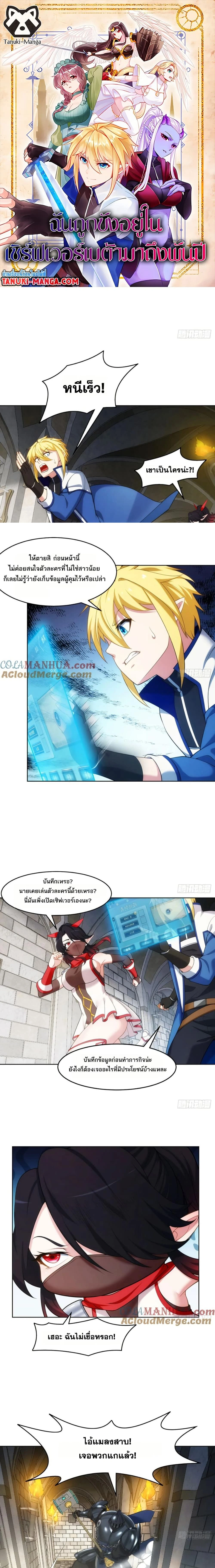 หน้าที่ 1