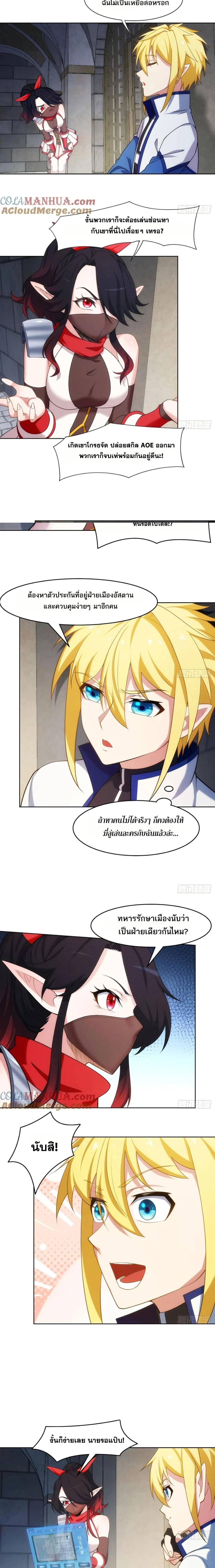 หน้าที่ 7