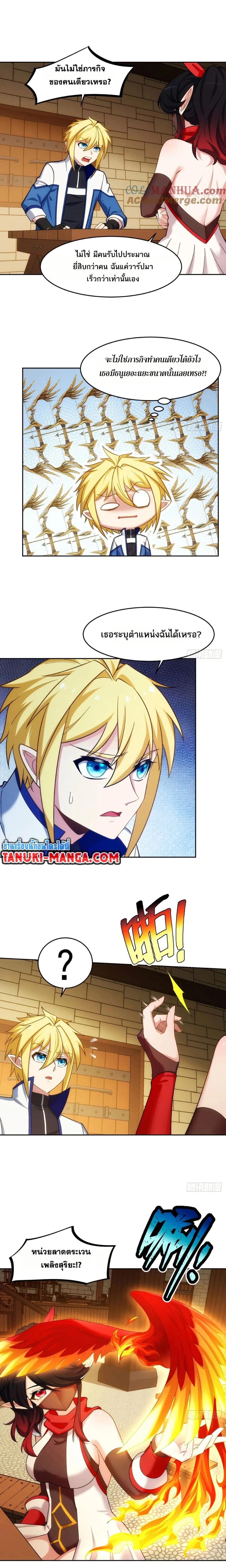 หน้าที่ 3