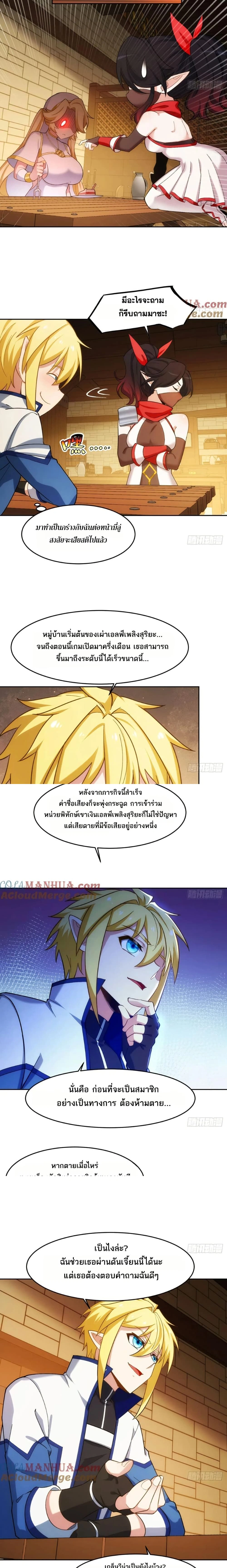 หน้าที่ 2