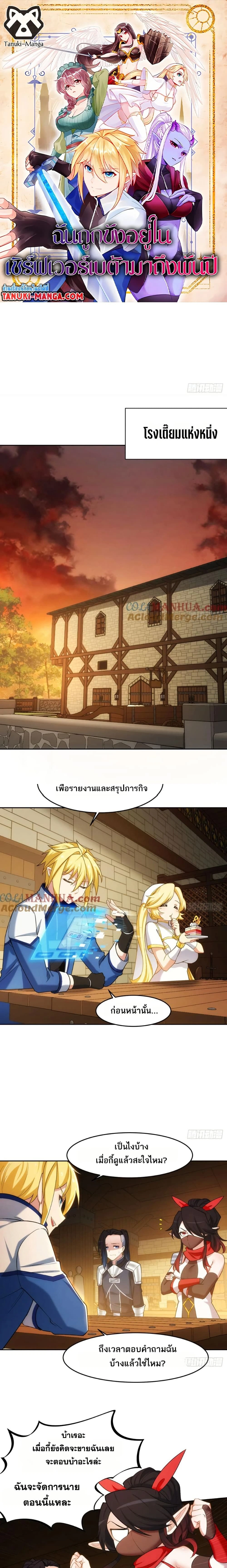 หน้าที่ 1