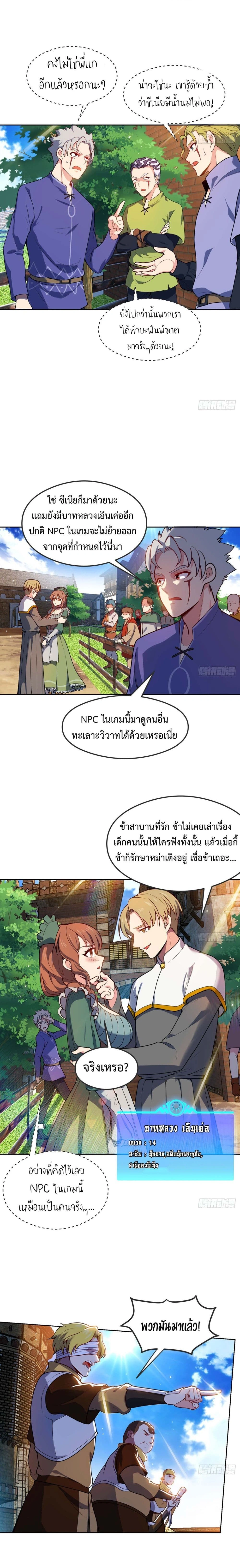 หน้าที่ 7