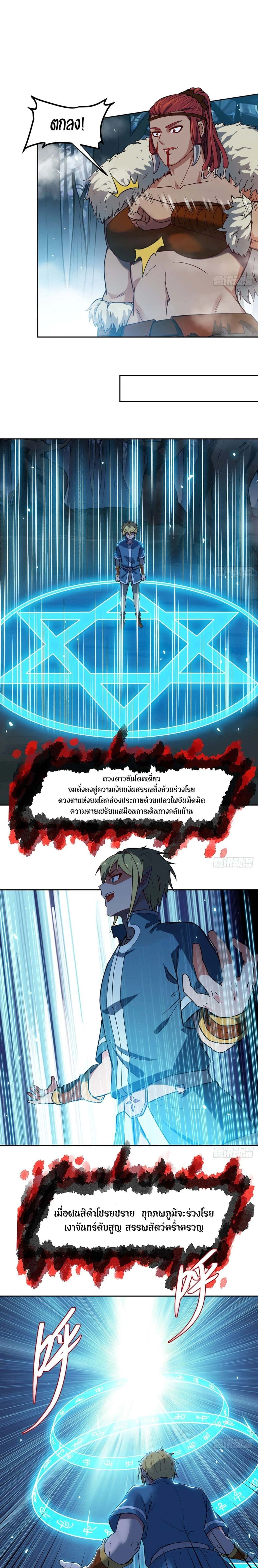 หน้าที่ 2