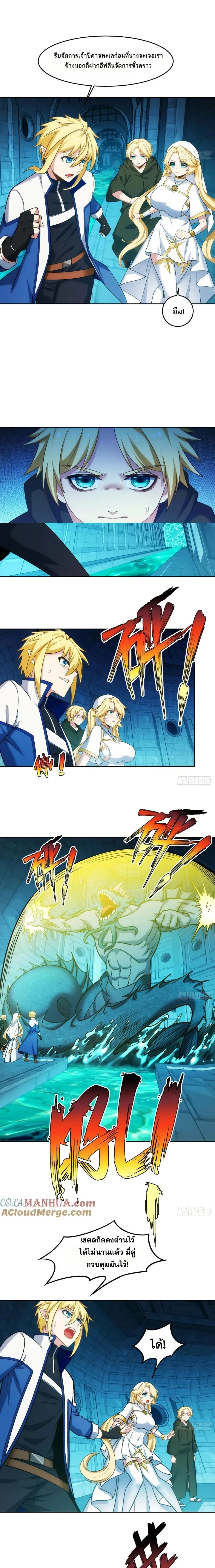 หน้าที่ 3