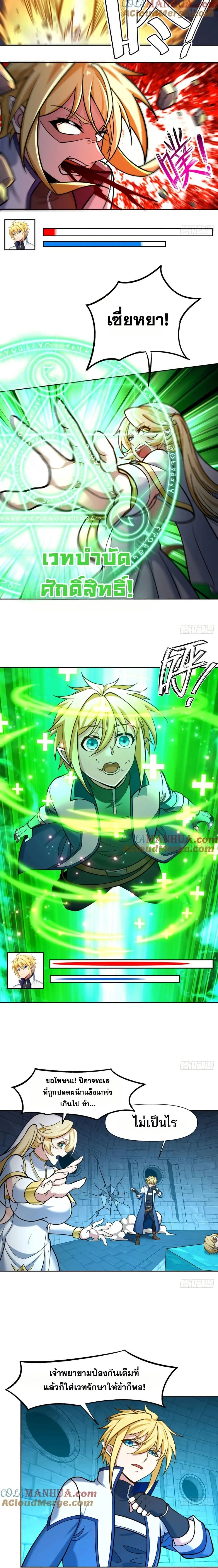 หน้าที่ 3