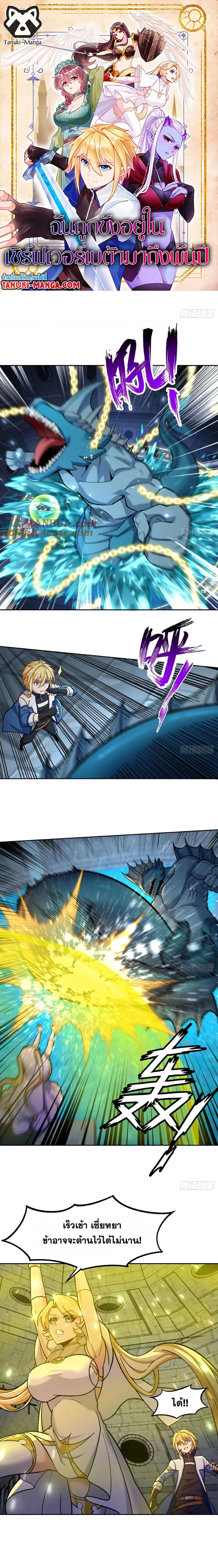 หน้าที่ 1