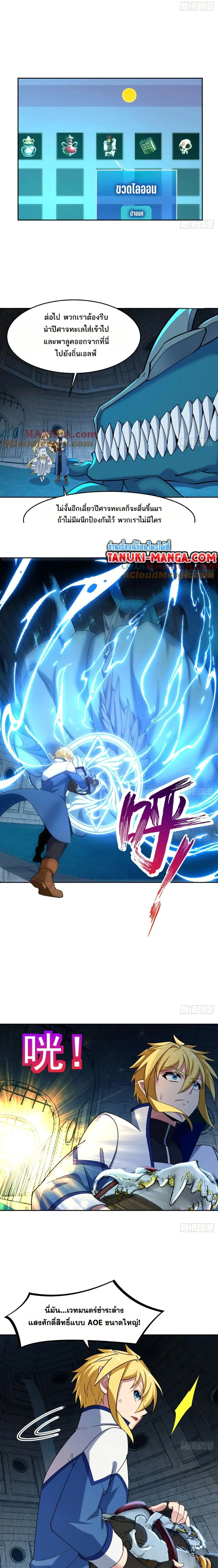 หน้าที่ 11