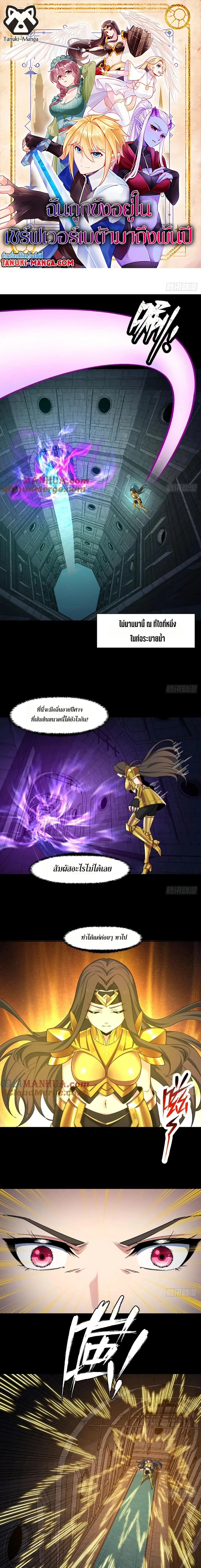 หน้าที่ 1