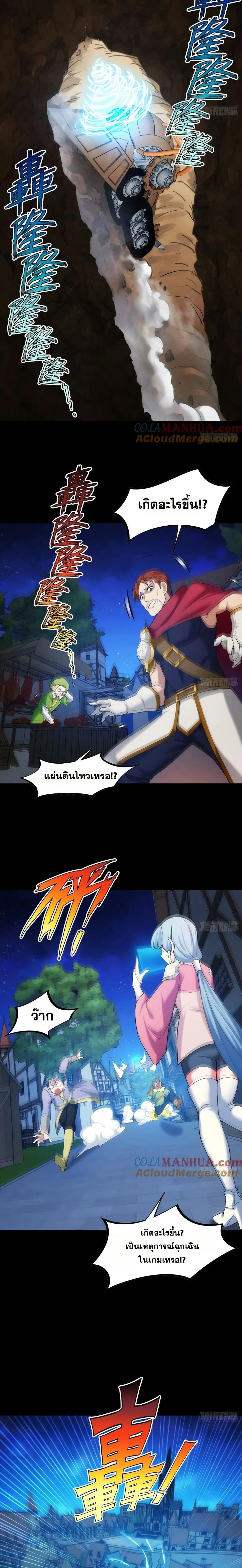 หน้าที่ 3