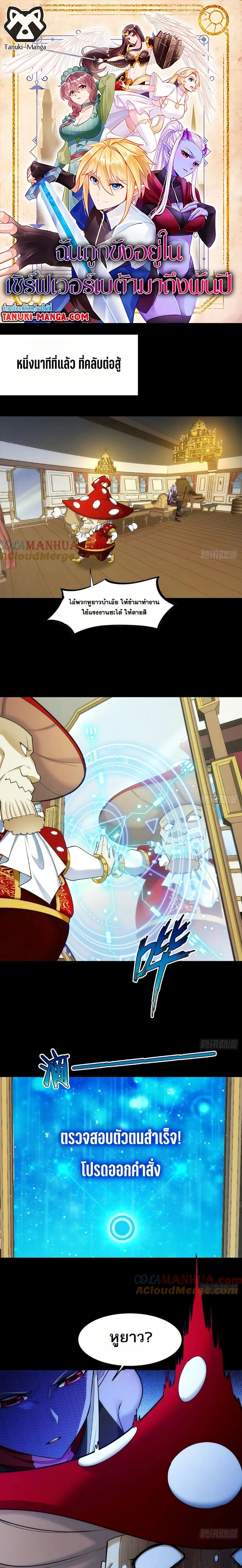 หน้าที่ 1