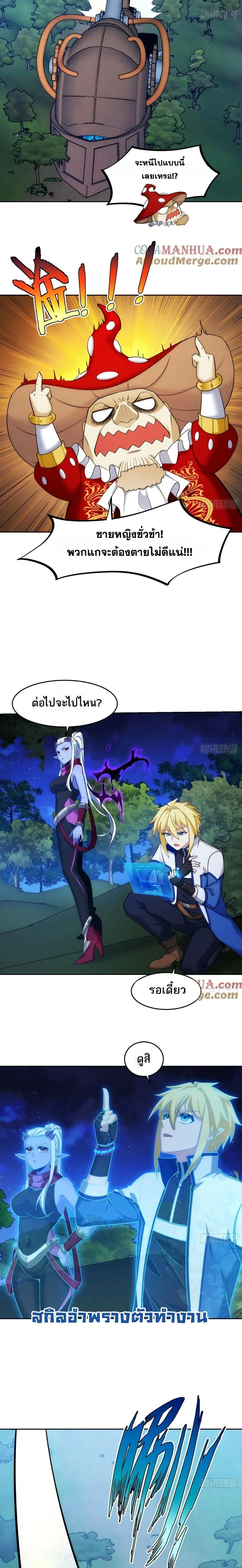 หน้าที่ 10