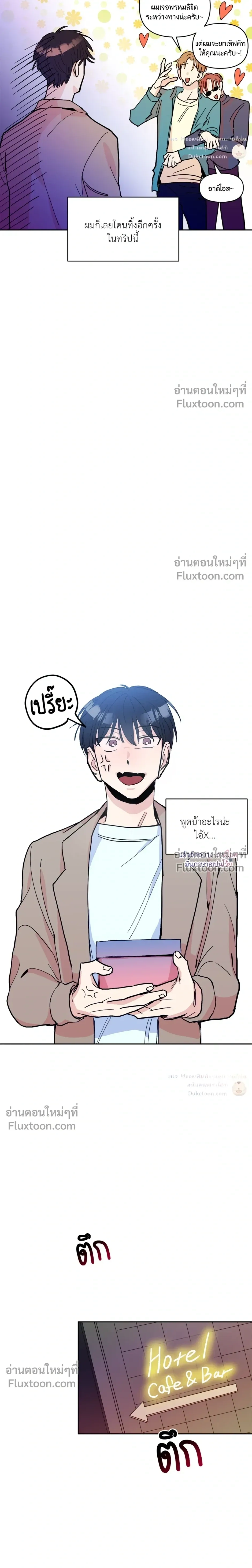 หน้าที่ 3