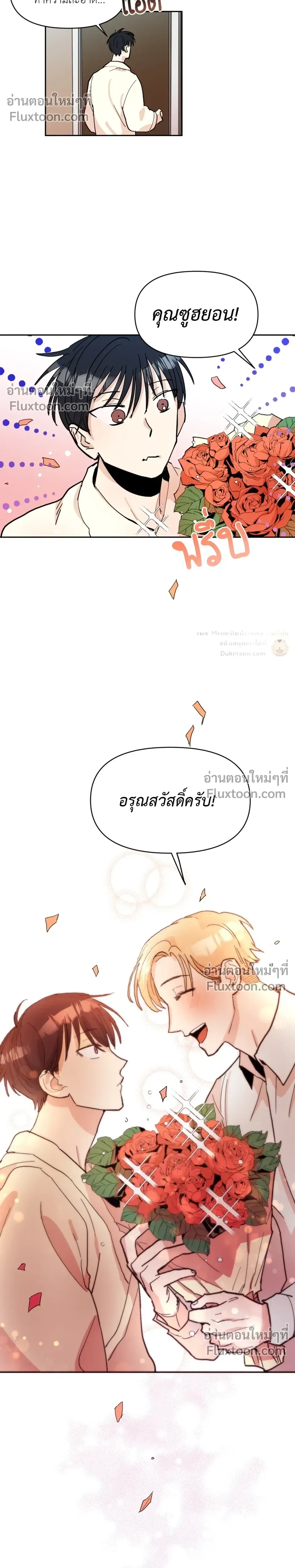 หน้าที่ 11