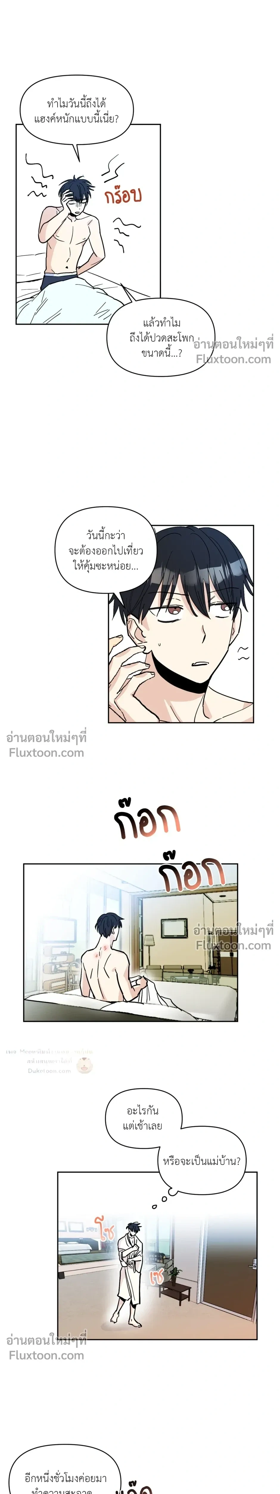 หน้าที่ 10