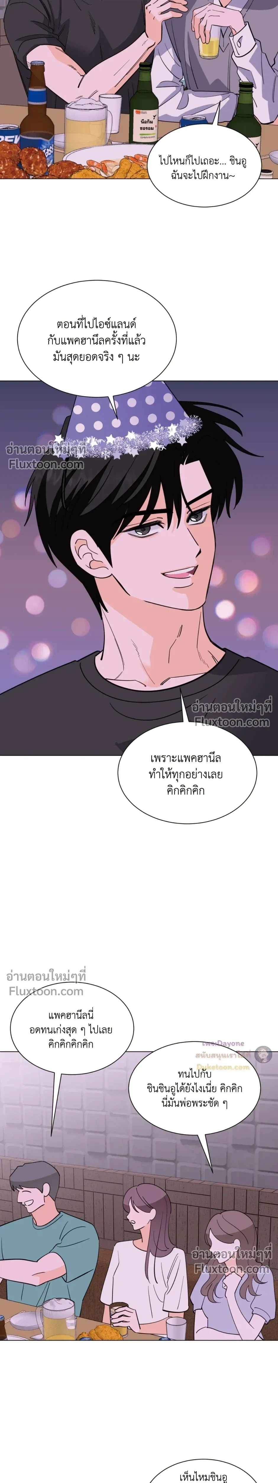 หน้าที่ 22