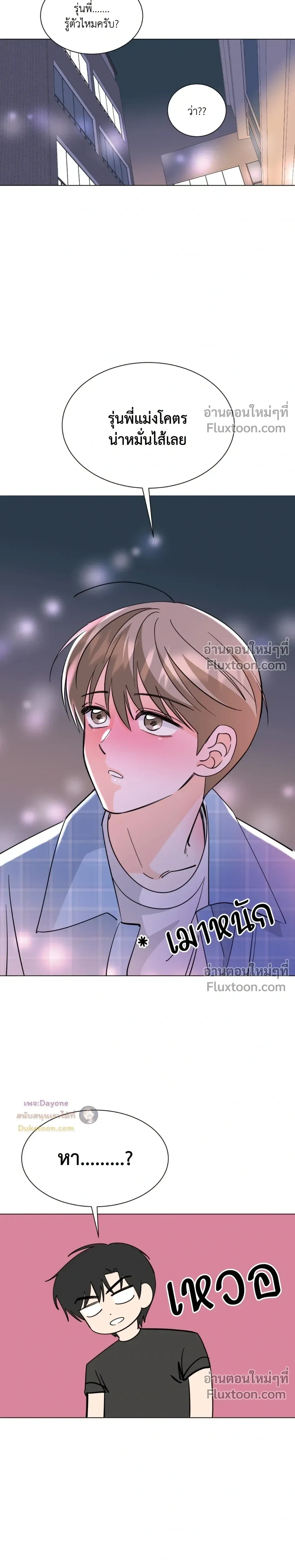 หน้าที่ 28