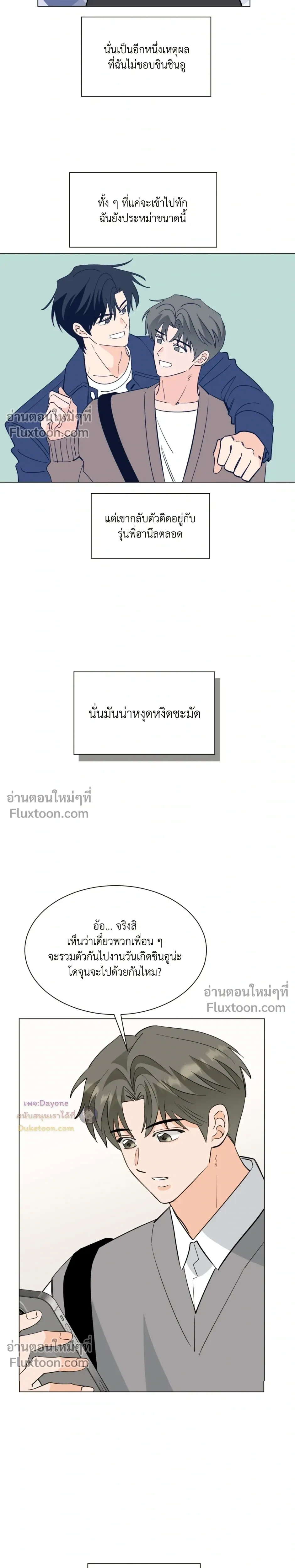 หน้าที่ 16