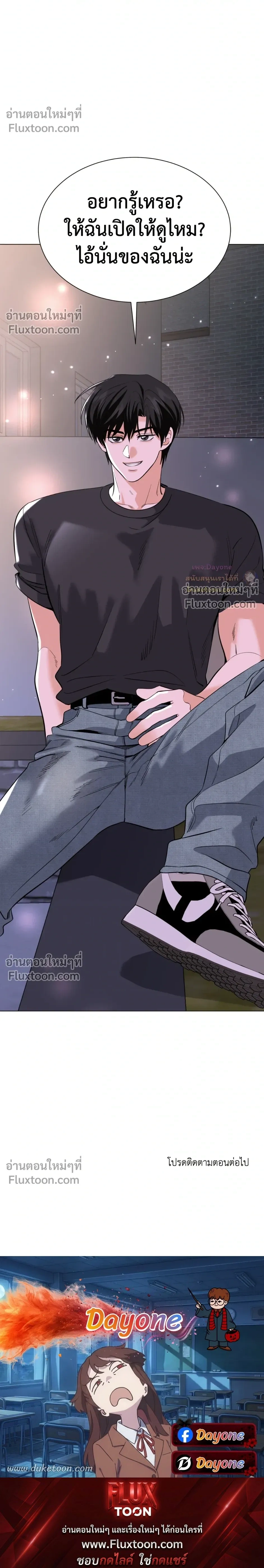 หน้าที่ 35