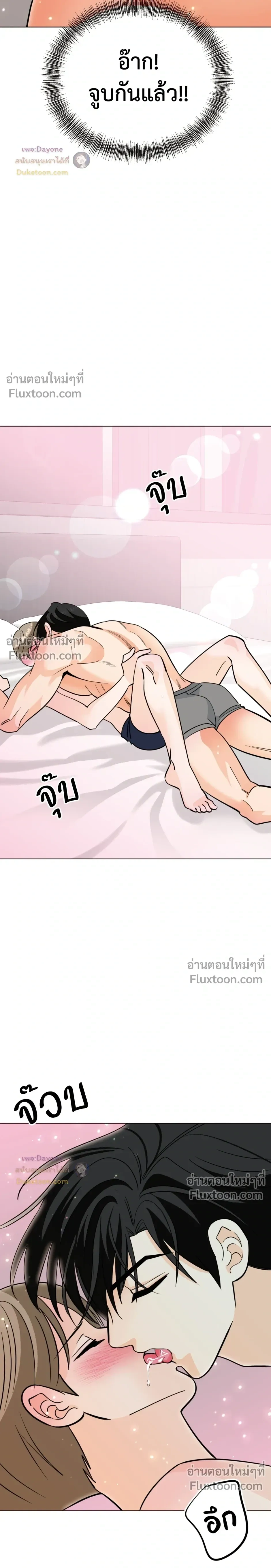 หน้าที่ 27