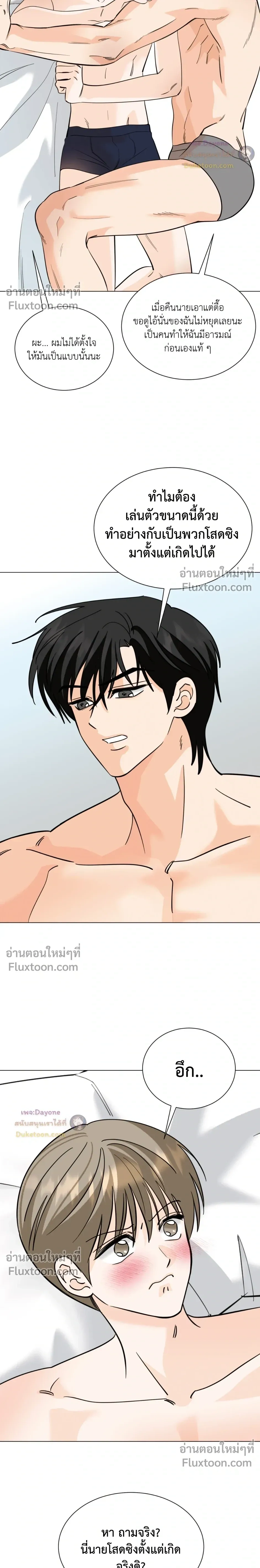 หน้าที่ 15