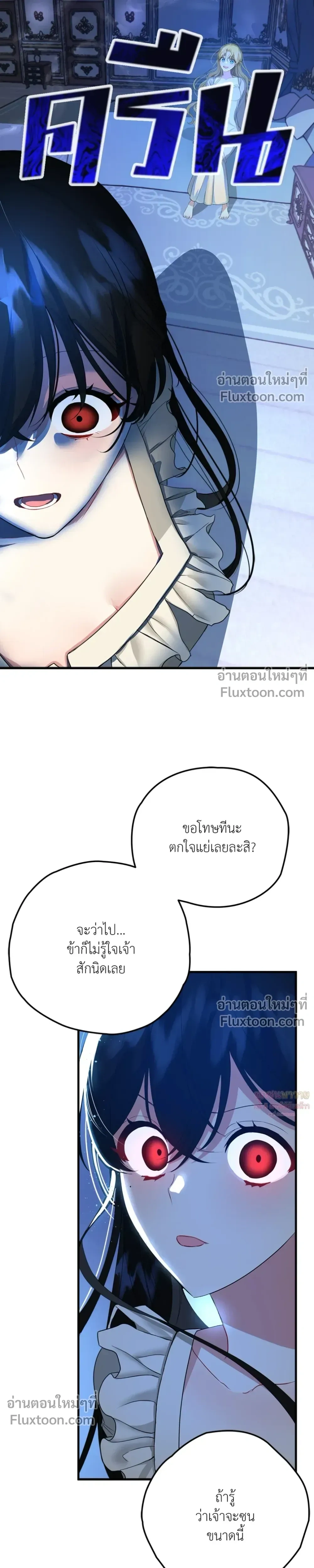 หน้าที่ 31