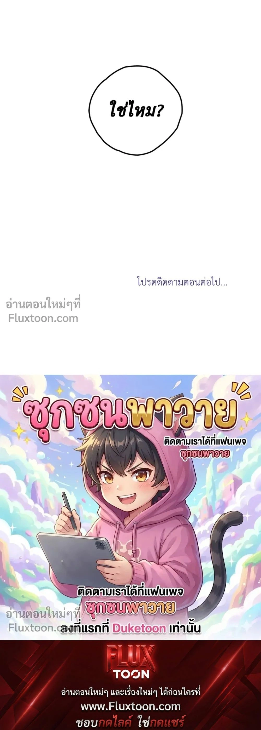 หน้าที่ 37