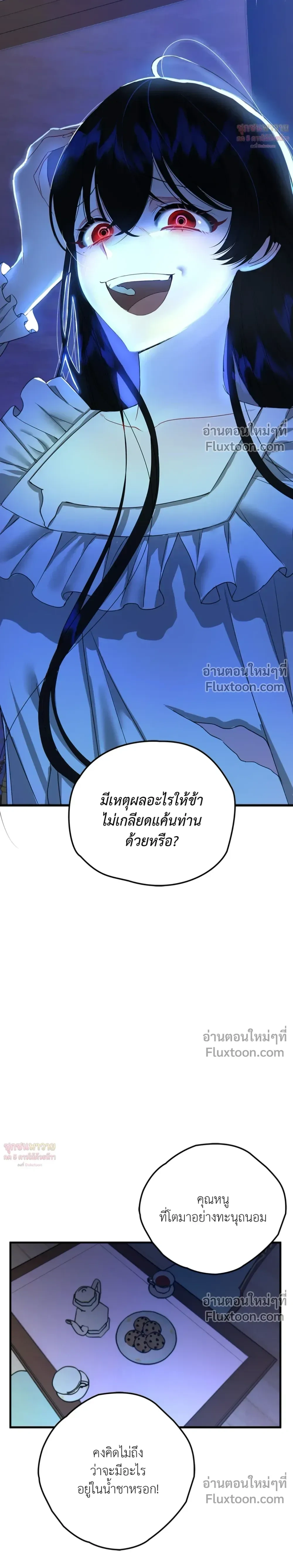 หน้าที่ 27
