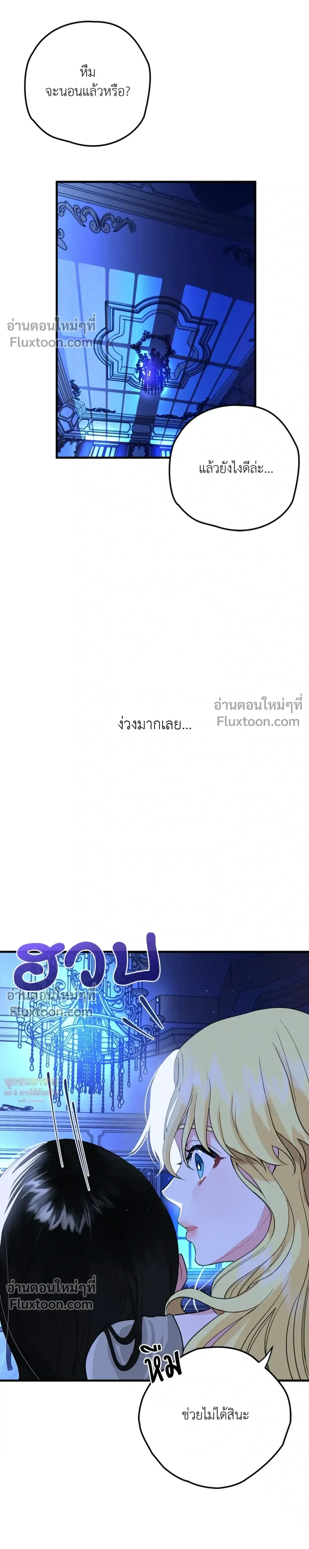 หน้าที่ 28