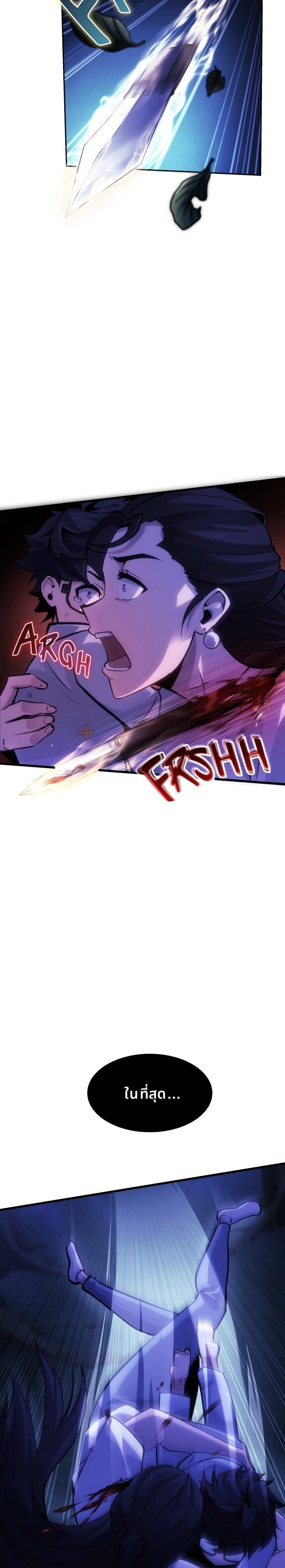 หน้าที่ 37